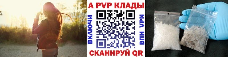 Alpha-PVP крисы CK  Купить где  Дивногорск 
