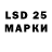 LSD-25 экстази кислота Agent SPAM.