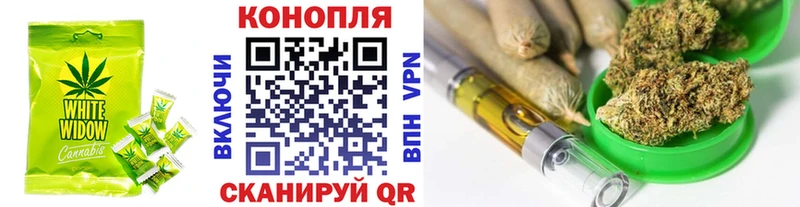 Печенье с ТГК конопля  Купить закладки  Дивногорск 