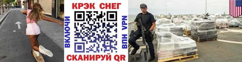 Купить где  Дивногорск  COCAIN Эквадор 