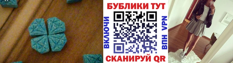 ЭКСТАЗИ круглые  Купить закладки  Дивногорск 