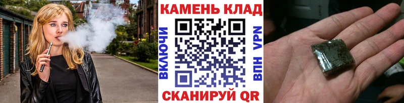 Купить  Дивногорск  Гашиш ice o lator 
