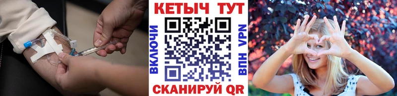 Кетамин VHQ  Купить закладки  Дивногорск 