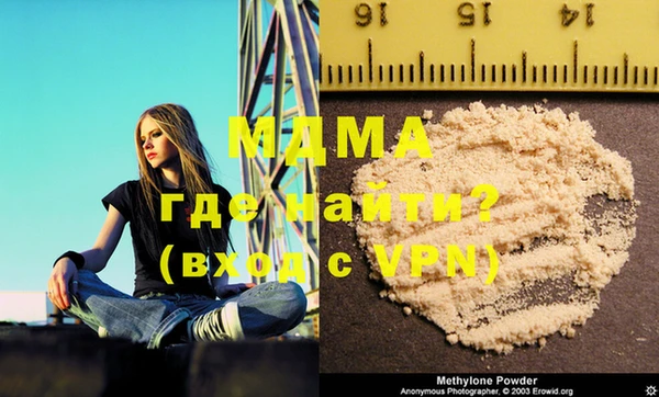 каннабис Каменск-Шахтинский
