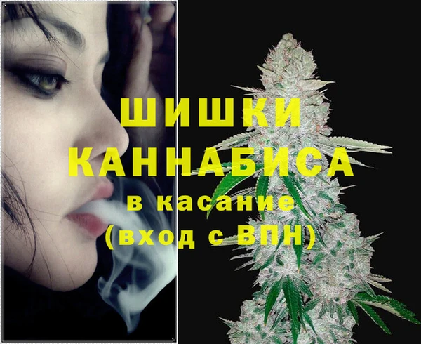 каннабис Каменск-Шахтинский
