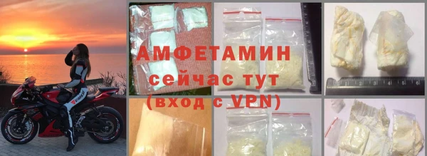 ПСИЛОЦИБИНОВЫЕ ГРИБЫ Каменка