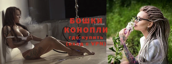 каннабис Каменск-Шахтинский