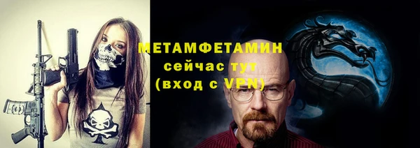 каннабис Каменск-Шахтинский