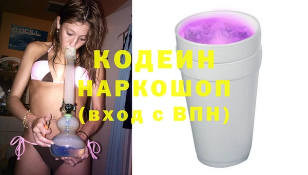 ГАЛЛЮЦИНОГЕННЫЕ ГРИБЫ Каменногорск