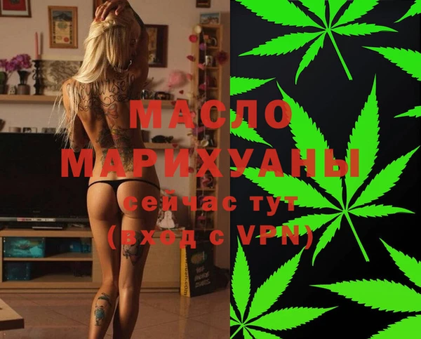 ПСИЛОЦИБИНОВЫЕ ГРИБЫ Каменка