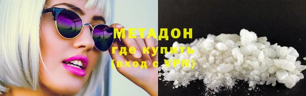каннабис Каменск-Шахтинский