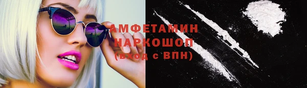 ПСИЛОЦИБИНОВЫЕ ГРИБЫ Каменка