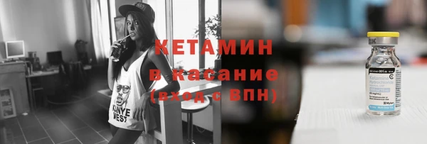 каннабис Каменск-Шахтинский