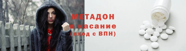 каннабис Каменск-Шахтинский