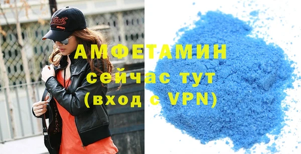 ГАЛЛЮЦИНОГЕННЫЕ ГРИБЫ Каменногорск