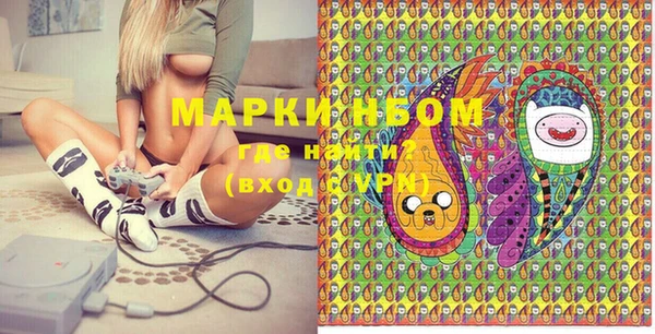 каннабис Каменск-Шахтинский