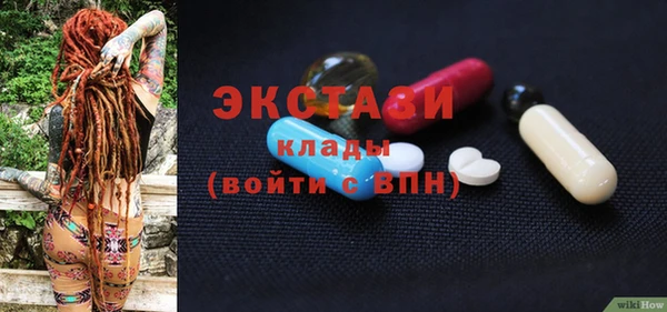 каннабис Каменск-Шахтинский