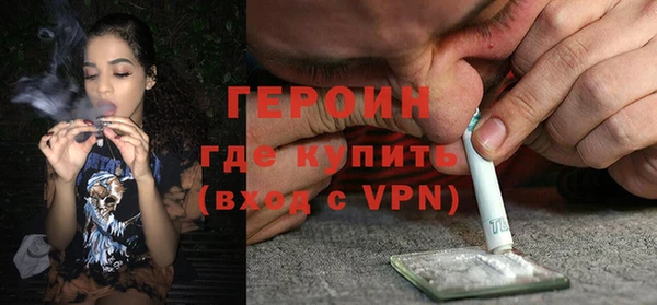 ГАЛЛЮЦИНОГЕННЫЕ ГРИБЫ Каменногорск