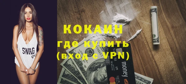 ГАЛЛЮЦИНОГЕННЫЕ ГРИБЫ Каменногорск