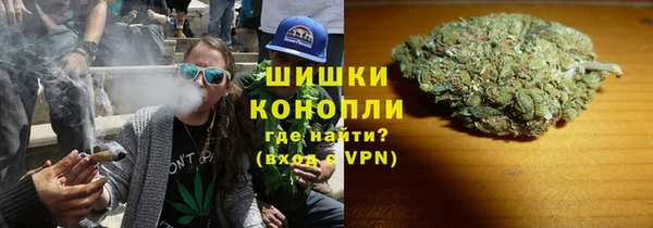 каннабис Каменск-Шахтинский