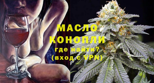 ГАЛЛЮЦИНОГЕННЫЕ ГРИБЫ Каменногорск