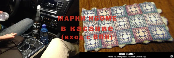 ГАЛЛЮЦИНОГЕННЫЕ ГРИБЫ Каменногорск
