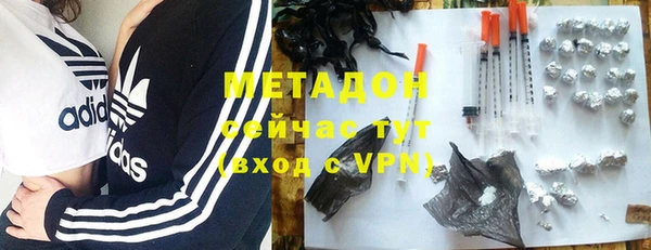 ПСИЛОЦИБИНОВЫЕ ГРИБЫ Каменка