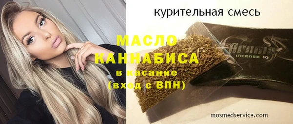 ПСИЛОЦИБИНОВЫЕ ГРИБЫ Каменка