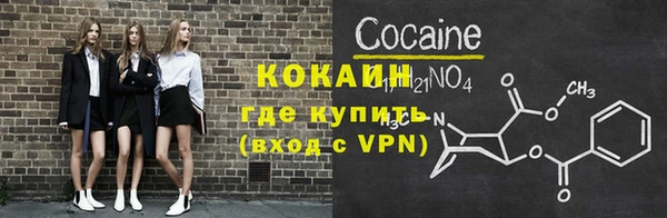 ГАЛЛЮЦИНОГЕННЫЕ ГРИБЫ Каменногорск