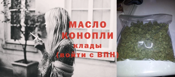 каннабис Каменск-Шахтинский