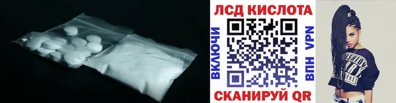 Купить закладки  Дивногорск  Лсд 25 экстази кислота 
