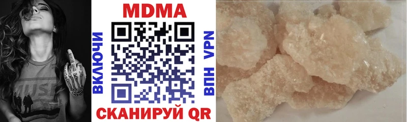 Купить где  Дивногорск  MDMA кристаллы 