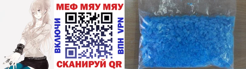 Купить закладки  Дивногорск  Меф mephedrone 