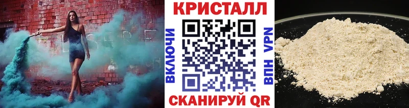 Метамфетамин пудра  Купить  Дивногорск 