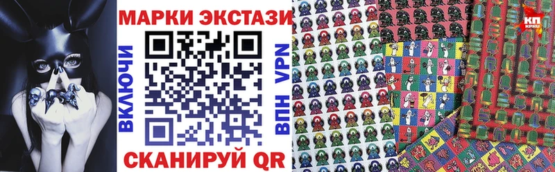Наркотические марки 1500мкг  Купить где  Дивногорск 