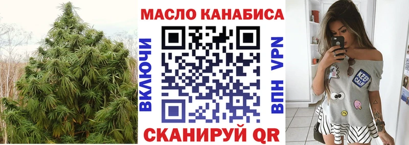ТГК Wax  Купить где  Дивногорск 