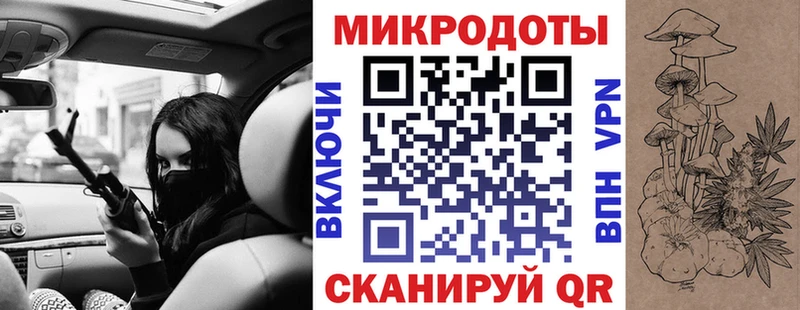 Галлюциногенные грибы ЛСД  Купить  Дивногорск 